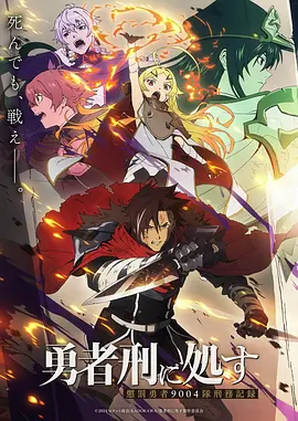 墨色江湖 歪歪漫画在线漫画改编剧封面