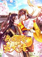 即兴实验室 喜剧综艺封面